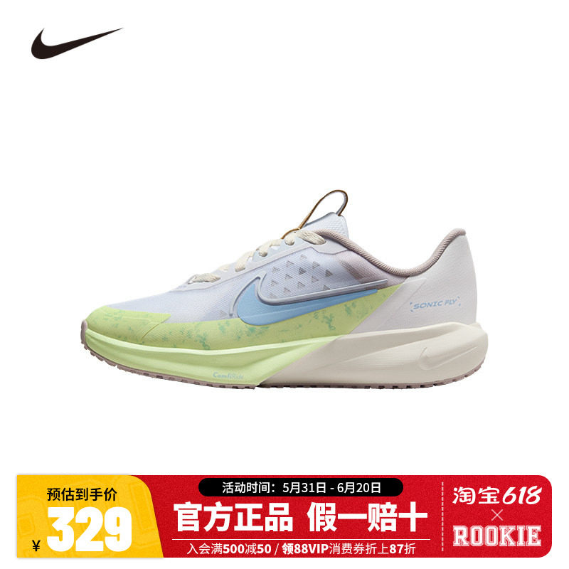 Nike儿童运动鞋男童鞋子轻便夏季新款中大童网眼跑步鞋IB8886-141