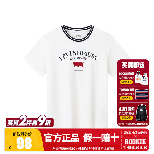 Levi's儿童童装T恤LV2522039GS-001