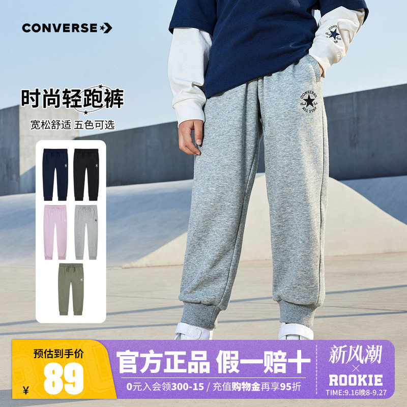 匡威儿童裤子长裤新品上市图片