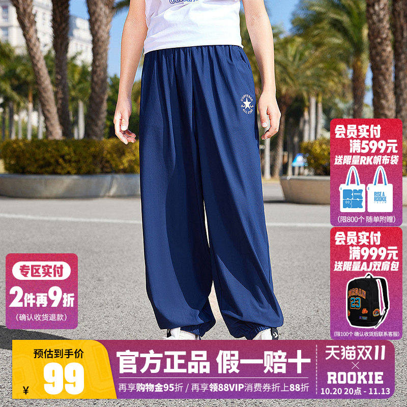 匡威童装男童裤子夏季薄款2026新款儿童透气运动裤洋气女童防蚊裤