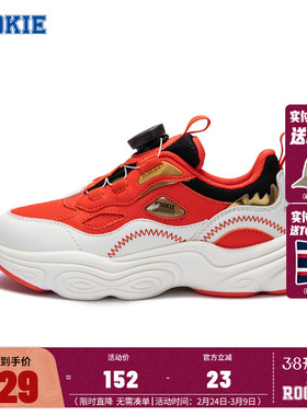 ROOKIE童鞋男童休闲运动鞋老爹鞋2025秋季新款儿童防滑耐磨跑步鞋