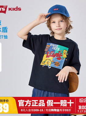 【冰感T恤】李维斯女童短袖儿童上衣2025夏季新款男童半袖打底衣