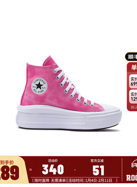 匡威童鞋儿童帆布鞋2025新款女童休闲鞋大童高帮鞋子潮鞋A11817C