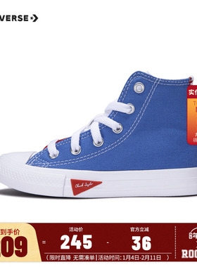 Converse匡威童鞋2025春季新款儿童高帮帆布鞋中大童潮鞋A08120C
