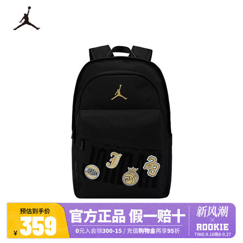 Jordan耐克双肩包大容量书包