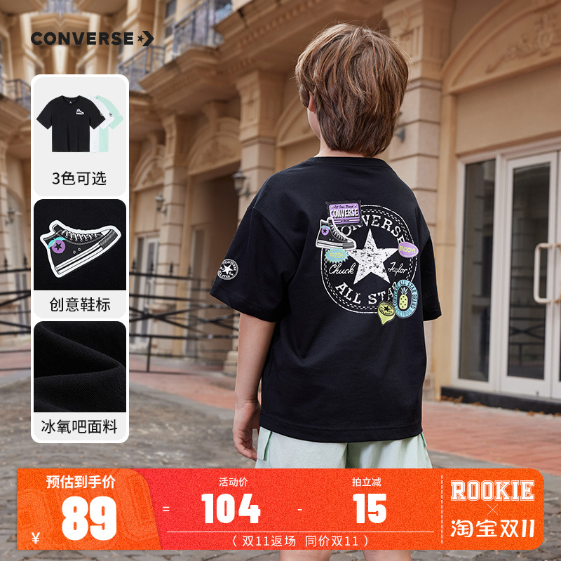 Converse匡威童装夏季新款男童短袖T恤中大童男孩上衣休闲半袖潮