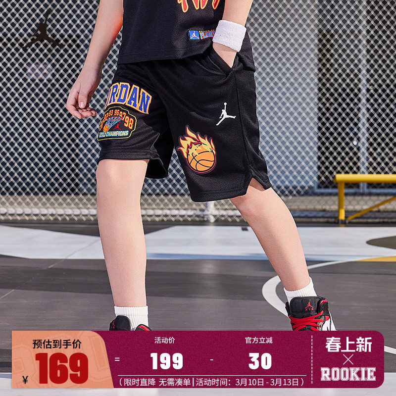 JORDAN儿童装男童篮球裤运动裤透气短裤中大童五分裤JD2322085GS