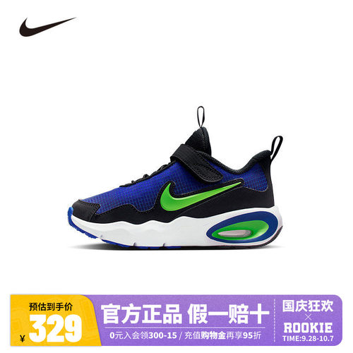 NIKE儿童运动休闲鞋FN4459-400