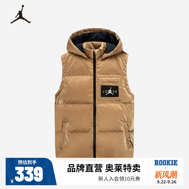 Jordan儿童童装羽绒马甲