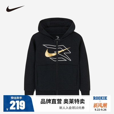 Nike 3brand儿童装男童卫衣开衫2025新款大童运动外套上衣长袖棉