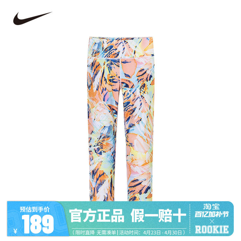 【高弹吸汗】Nike 3brand女童打底裤裸感瑜伽裤运动裤薄N32512099