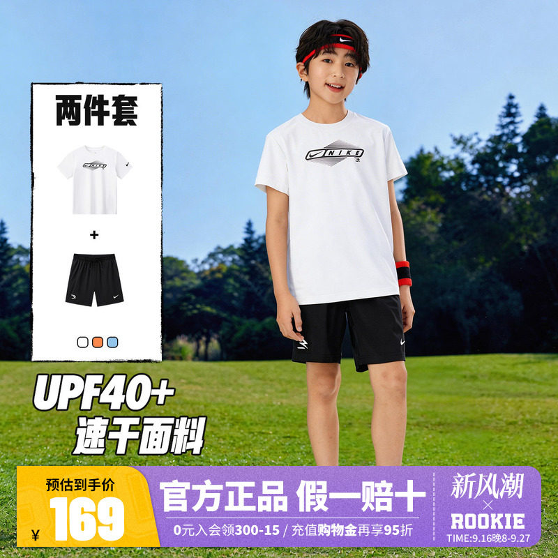 【速干防晒】Nike 3brand男童套装短袖T恤短裤五分裤子儿童运动服图片