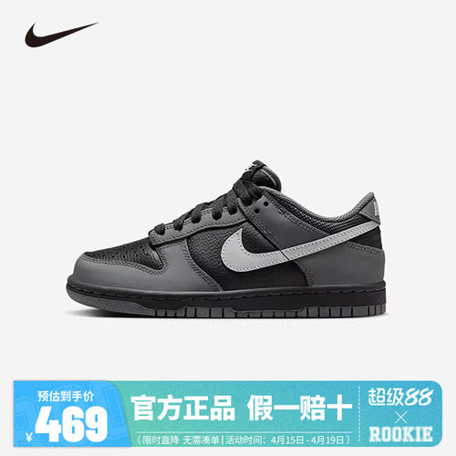 NIKE儿童运动休闲鞋IM6028-010