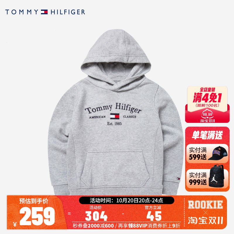 汤米男女童童装Tommy春秋