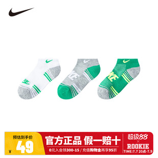 【3双装】Nike儿童袜子夏季薄款透气男童棉袜宝宝短袜女童运动袜