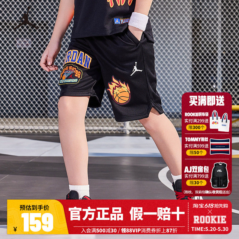 JORDAN儿童装男童篮球裤运动裤透气短裤中大童五分裤JD2322085GS