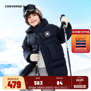 converse匡威童装儿童长款羽绒服2025冬季加厚保暖男女童外套潮流