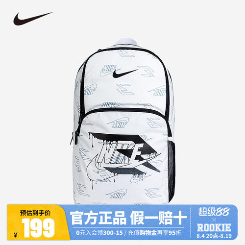 Nike3brand耐克满印大容量背包男女同款书包情侣双肩包