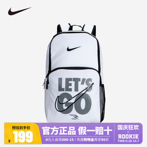 Nike 3brand耐克儿童双肩包字母多口袋大容量背包情侣款