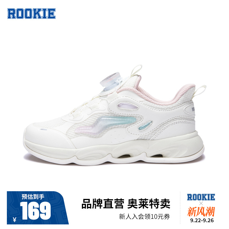 运动鞋童装ROOKIE新品上市