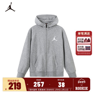 Jordan儿童装男童卫衣开衫2026春新款上衣运动女童外套JD2532286