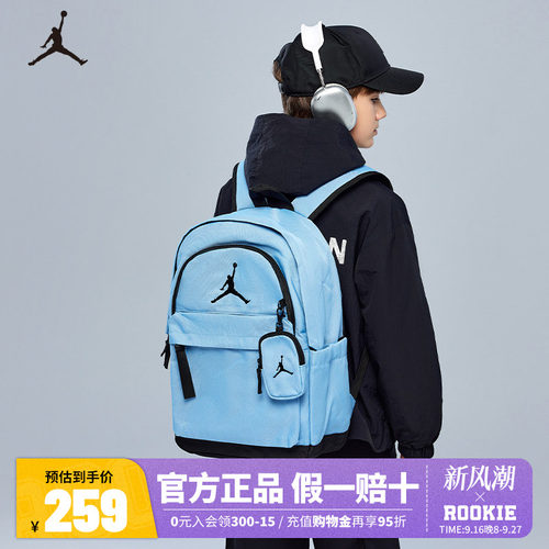 Jordan耐克大容量双肩包
