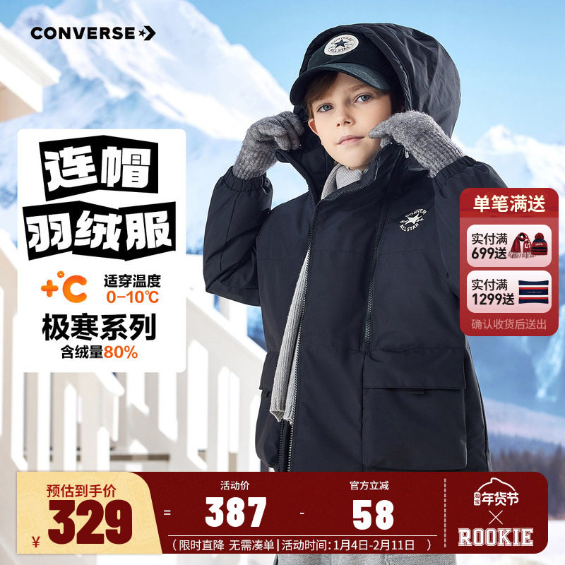 匡威儿童装男童羽绒服2025冬季新款大小童防风夹棉加厚棉袄外套潮,童装/婴儿装/亲子装,羽绒服,淘宝优惠券,粉丝福利购,淘宝优惠卷