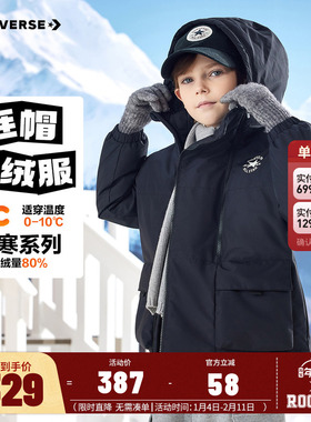 匡威儿童装男童羽绒服2025冬季新款大小童防风夹棉加厚棉袄外套潮