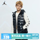 保暖防风外套JD2242010 新款 Jordan童装 儿童羽绒马甲男童2025冬季