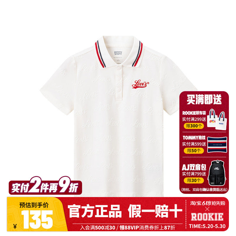李维斯童装女童T恤短袖POLO衫儿童夏季2025新款女孩洋气上衣半袖