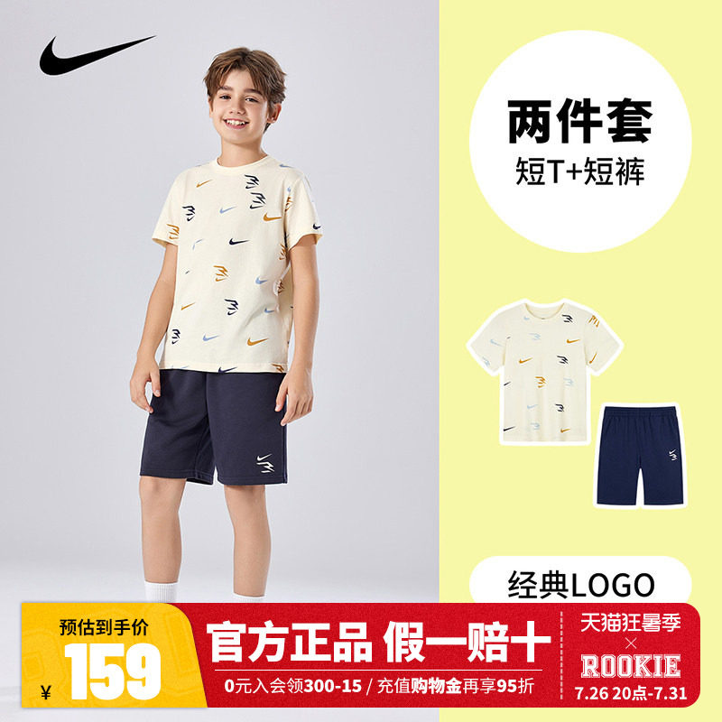 【套装】Nike 3brand童装男童T恤短袖短裤夏季儿童运动上衣五分裤