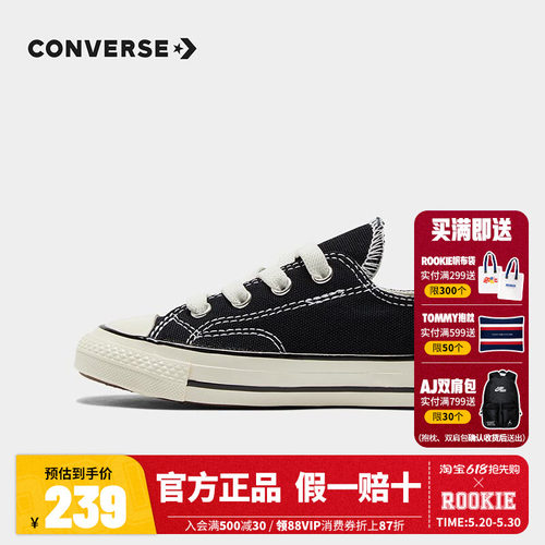converse匡威官网正品透气童鞋