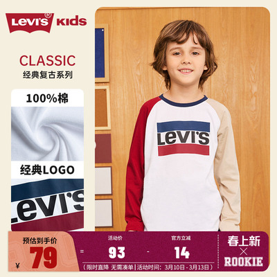 春秋长袖打底衫Levi’s/李维斯
