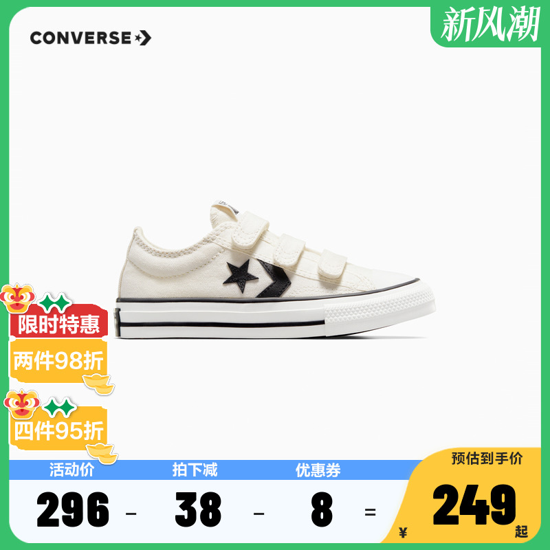 Converse匡威儿童鞋小童新款男女童魔术贴低帮帆布鞋A05218C-H-33