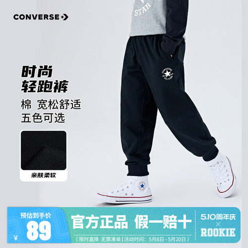 匡威儿童裤子长裤新品上市