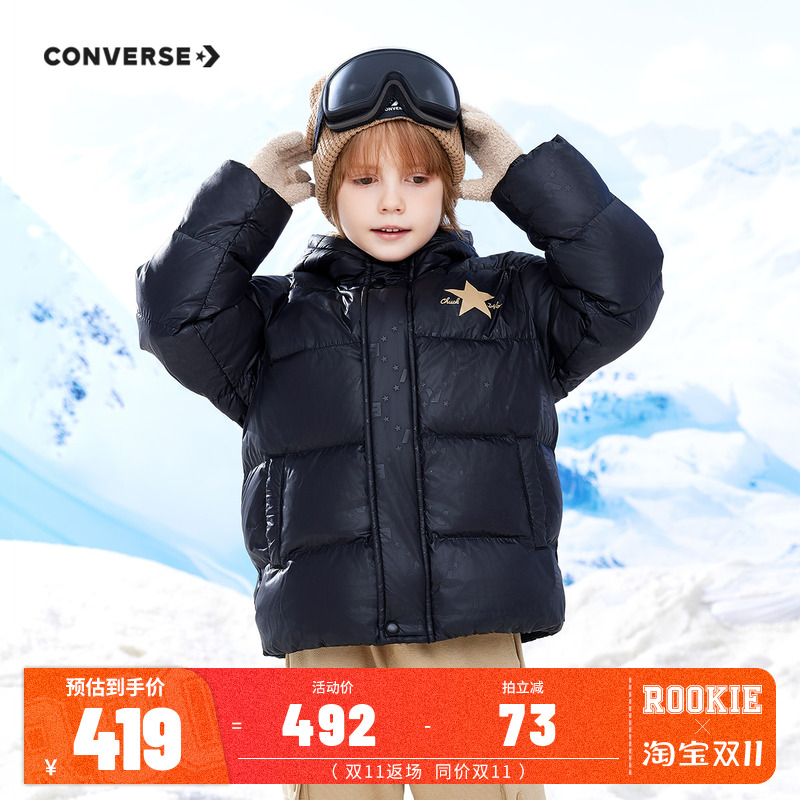 羽绒服童装匡威新品上市