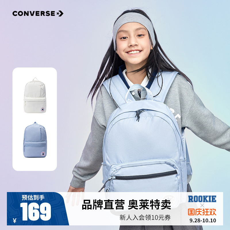 匡威儿童书包2025年新款初中小学生背包大容量双肩包男女童包包