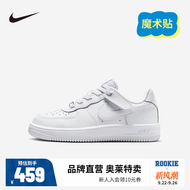 NIKE耐克AIRMOREUPTE