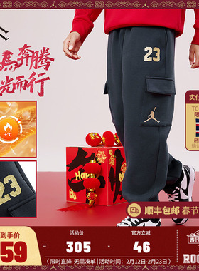 【新年CNY】Jordan儿童装工装裤子男童长裤26春季新款休闲运动裤