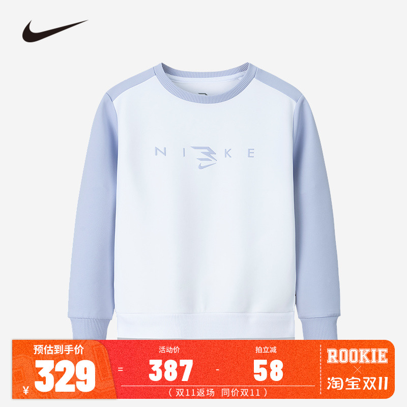 Nike 3brand儿童装女童无帽卫衣春秋大小童长袖运动上衣N32442141