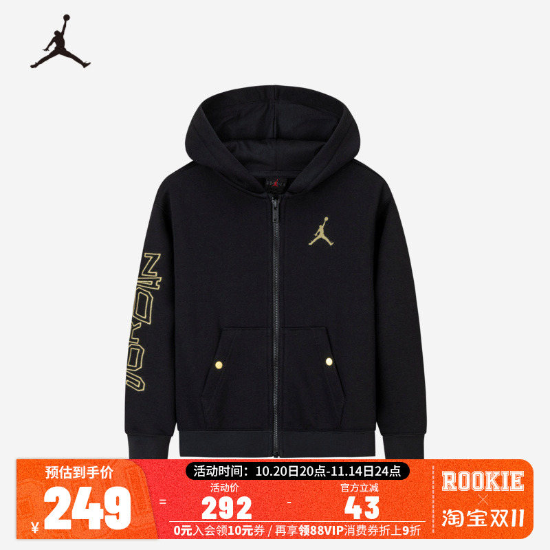 JORDAN儿童童装卫衣JD23
