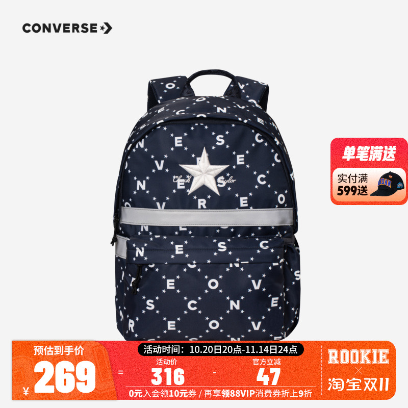 匡威儿童书包新款初中小学生背包男女童双肩包包CV2333008PS-001