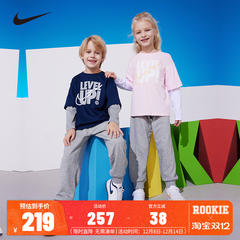Nike 3brand童装男女童T恤长裤2件套2025秋新款儿童套装N32432267 - 封面