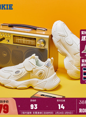 ROOKIE男童春秋新款儿童老爹鞋网面透气宝宝软底小白鞋运动鞋童鞋