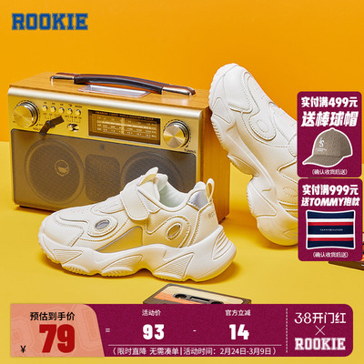 ROOKIE男童春秋新款儿童老爹鞋网面透气宝宝软底小白鞋运动鞋童鞋