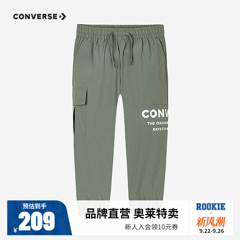 长裤裤子匡威新品上市