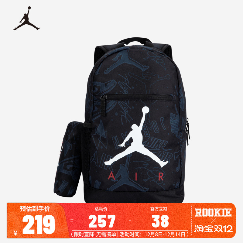 耐克正品运动包休闲双肩包情侣背包Jordan训练包JD2433038GS-002