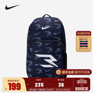 Nike 3brand童包男女中性双肩包大容量书包软肩学生书包N32433010