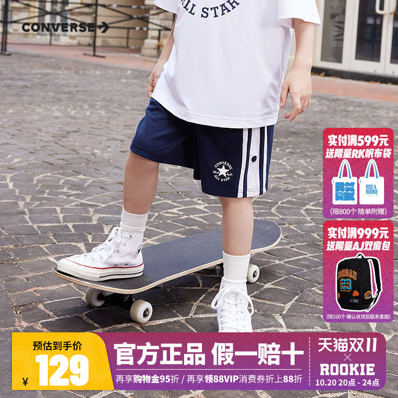 匡威儿童装男童宽松短裤2026夏季新款中大童时尚运动休闲五分裤子
