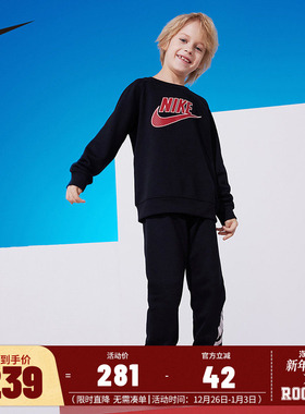 NIKE耐克儿童装男童卫衣套装2025新款女童长袖裤子2件套NY2212107